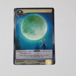 Holy Moon of Pure Nights